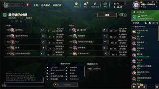娱乐内战！ 11526010