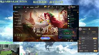 入选咯  这次是肉坨子工具人