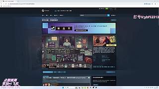 速通海斗4.0！