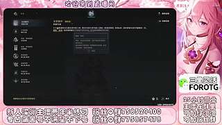 原神深渊主播的直播间