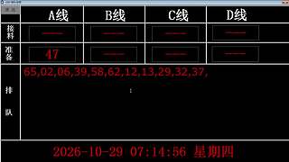 lzs呗的直播间