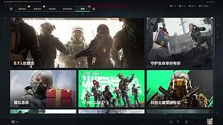有车位，我打你吃，盾护你