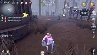 第五人格加页摸金
