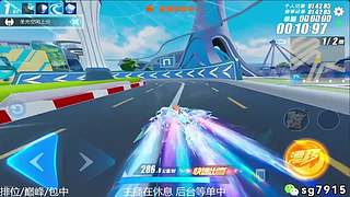 空闲中 排位巅峰包中