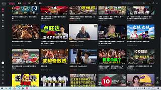 挣呀挣呀挣电费 1339123