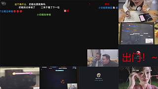 挣呀挣呀挣电费 1339123