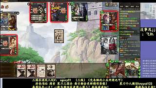 又是四个新将！搞起！