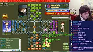 《军棋》最牛讲棋.最强点阵！