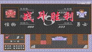 游戏宅男的快乐