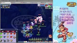 129五固伤飞升养号中！