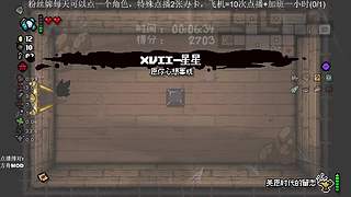 一款主角是光头的游戏