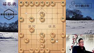 独孤九剑，象棋巅峰布局