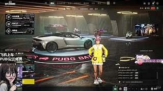 PUBG/三角洲（有位）