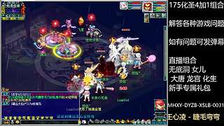 调号估号炼妖回答一切问题