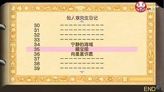 一起怀旧游戏