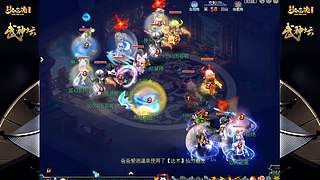 178届梦幻西游武神坛【重播】