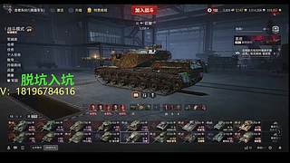 前官方主播银币经验任务