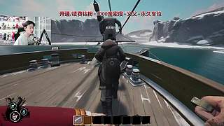 【阿俊-CSTG】航海狼人杀！钻粉上车！