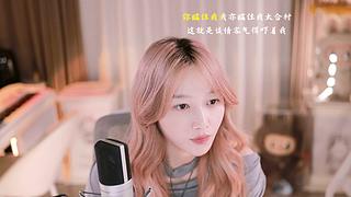 超小众宝藏直播间~~