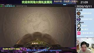 斗地主无敌势周瑜
