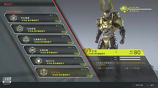 一起玩游戏 6441077