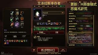 告别正式服，60怀旧挑战活过16分钟！？