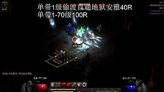 冒险岛怀旧服小白兔来肝
