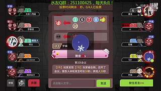 阿度国洛洛公主游塔记