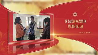 2022武汉都市圈爱心妈妈联盟系列活动