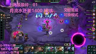 武汉最后一个黑铁