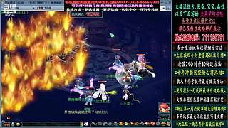 129高速五法系队伍