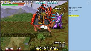 三国战纪：专业HACK20年作者