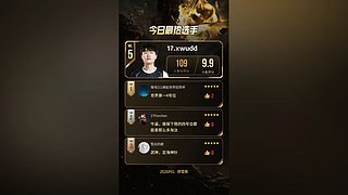 PUBG赛事复盘