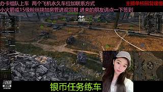 不要钱打首胜中