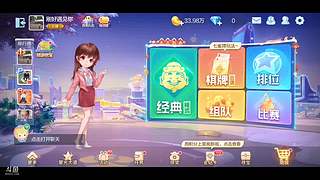 你的还是我的