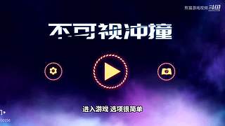 熊猫游戏视频的直播间