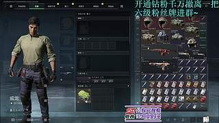 【非常互娱】再见pubg