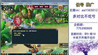 估号推广-梦幻大百科-解答问题