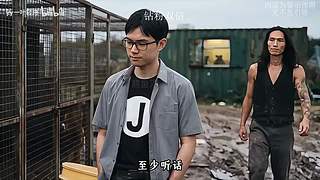 海斗赌怪来咯