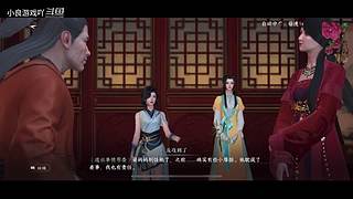 小良游戏吖的直播间