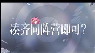 无职转生2开荒