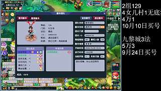 1无底洞4女儿村，抓鬼抓鬼抓鬼