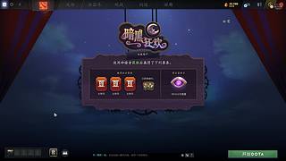 艾ye今天上超凡