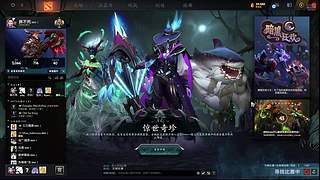 瘤子三号位