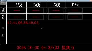 lzs呗的直播间