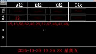 lzs呗的直播间