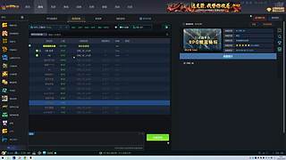 Orc3c 大块专业解说
