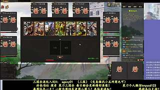 又是四个新将！搞起！
