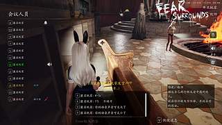 【深夜食堂】国产3A《影之刃零》