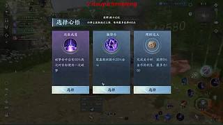联赛康复启动